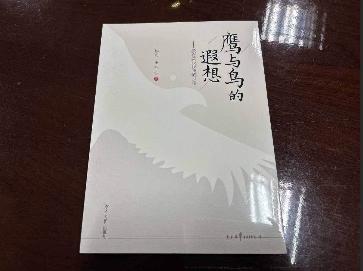 「案例」文學(xué)+教育+音樂書籍