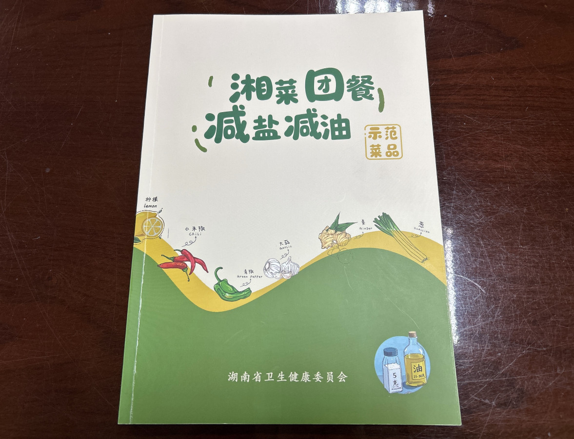 【案例】宣傳+科技+教學(xué)書籍