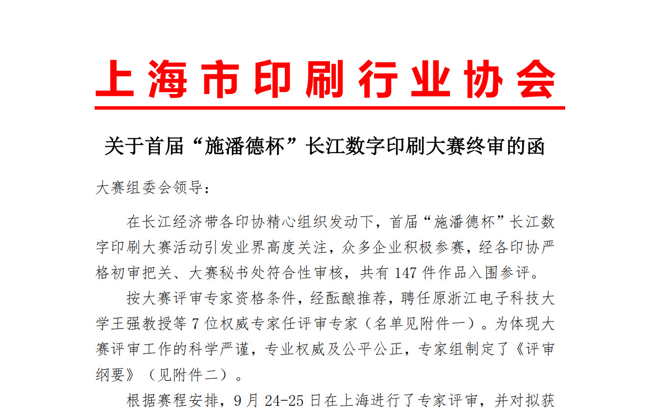 活動介紹